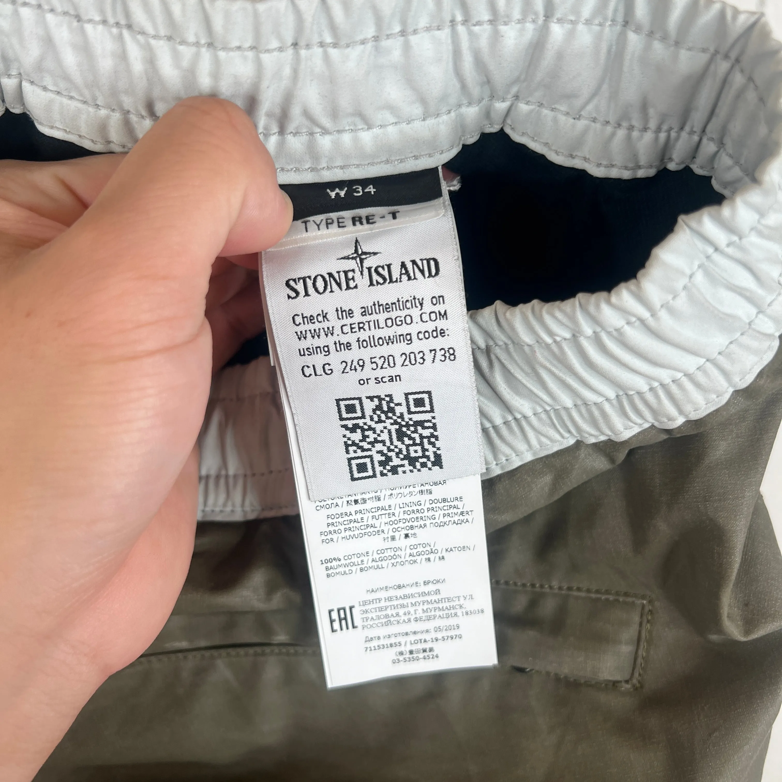 Stone Island Multicolor Trousers